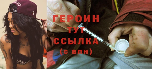 марихуана Новодвинск