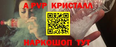 амф Абакан
