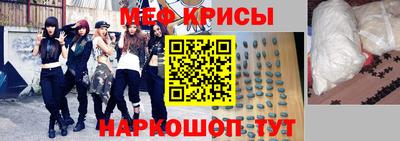 первитин Кинель