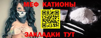 первитин Кинель