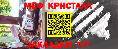 первитин Кинель