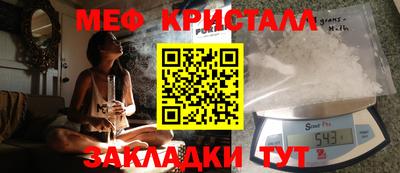 мдма Кингисепп