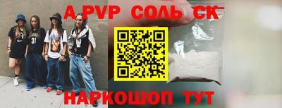 первитин Кинель