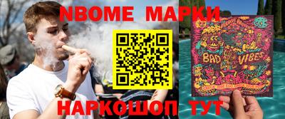 мескалин Кимры