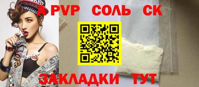 мдма Кингисепп