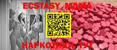 мдма Кингисепп