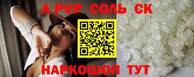 спиды Кандалакша