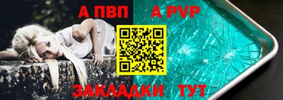первитин Кинель