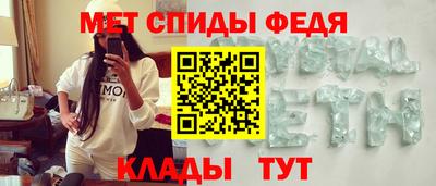 первитин Кинель