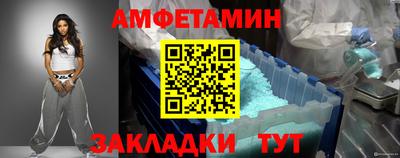 первитин Кинель