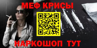 первитин Кинель