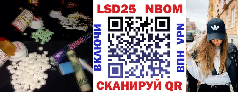 Лсд 25 экстази кислота  Сафоново 