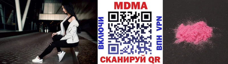 МДМА кристаллы  kraken ТОР  Сафоново 