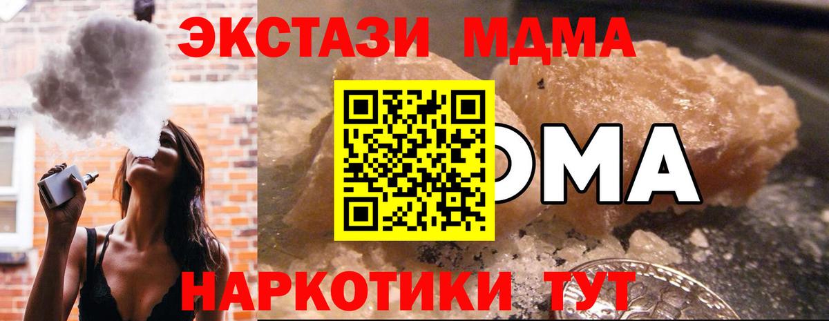 Марихуана Сафоново