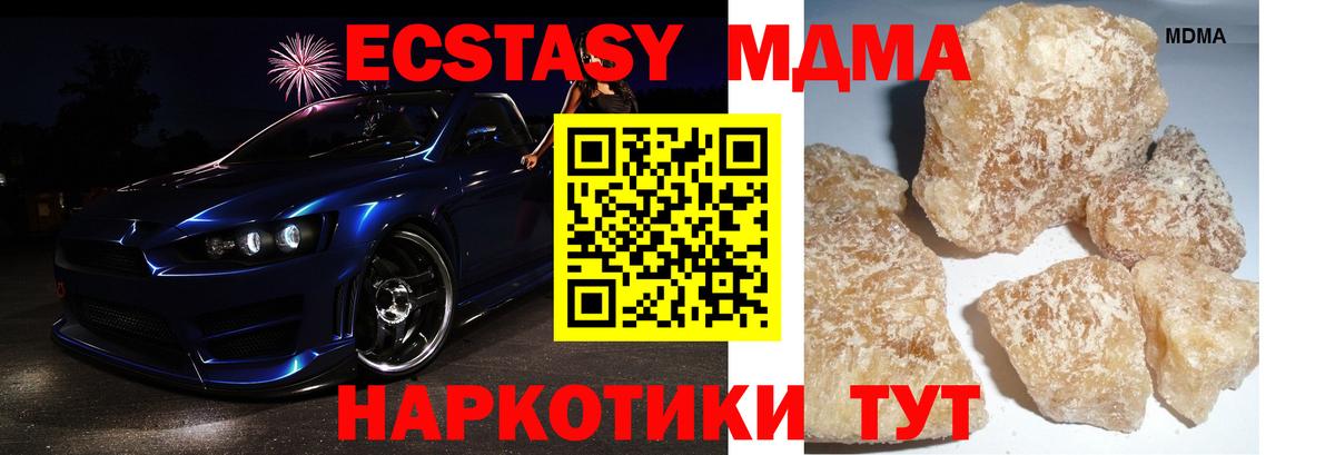MDMA VHQ  МДМА  Вход с VPN  Сафоново  МДМА кристаллы 