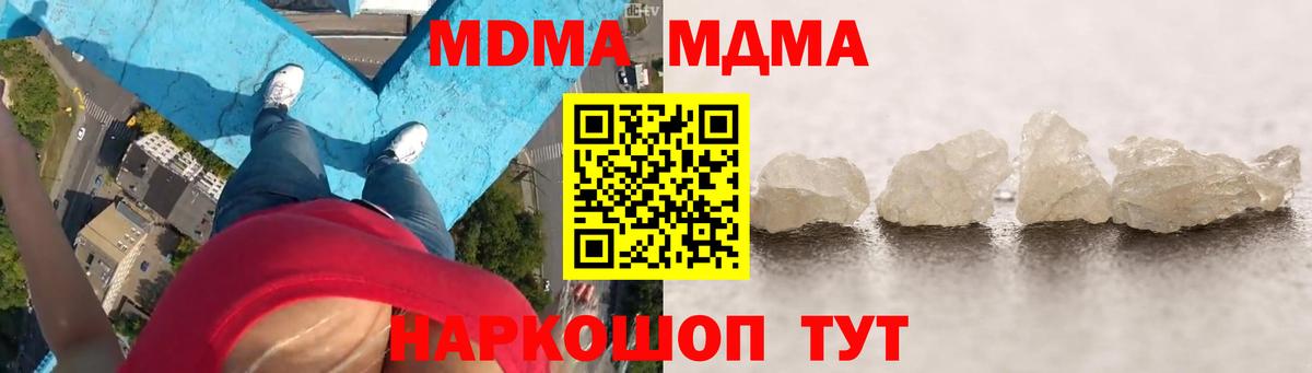 MDMA VHQ Сафоново