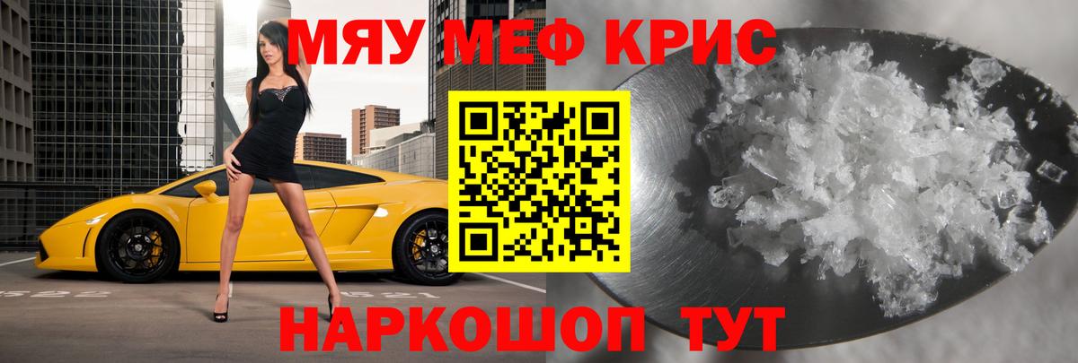 МЕФ  Сафоново