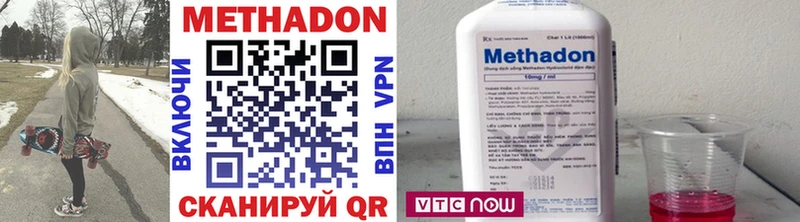 МЕТАДОН мёд  Сафоново 