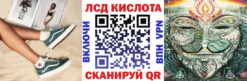 Наркотические марки 1,5мг  Сафоново 