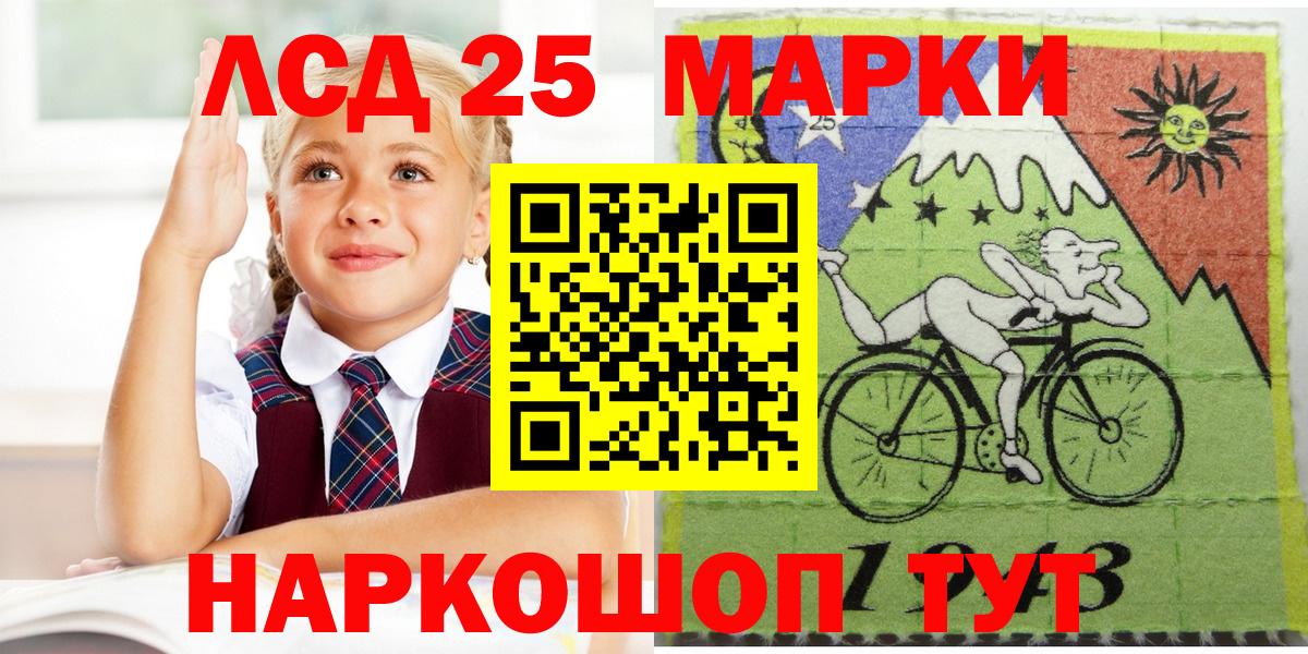 Марки N-bome 1,5мг  Марки N-bome 1,5мг  Сафоново  Вход с VPN 