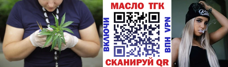 Дистиллят ТГК вейп с тгк даркнет сайт Сафоново