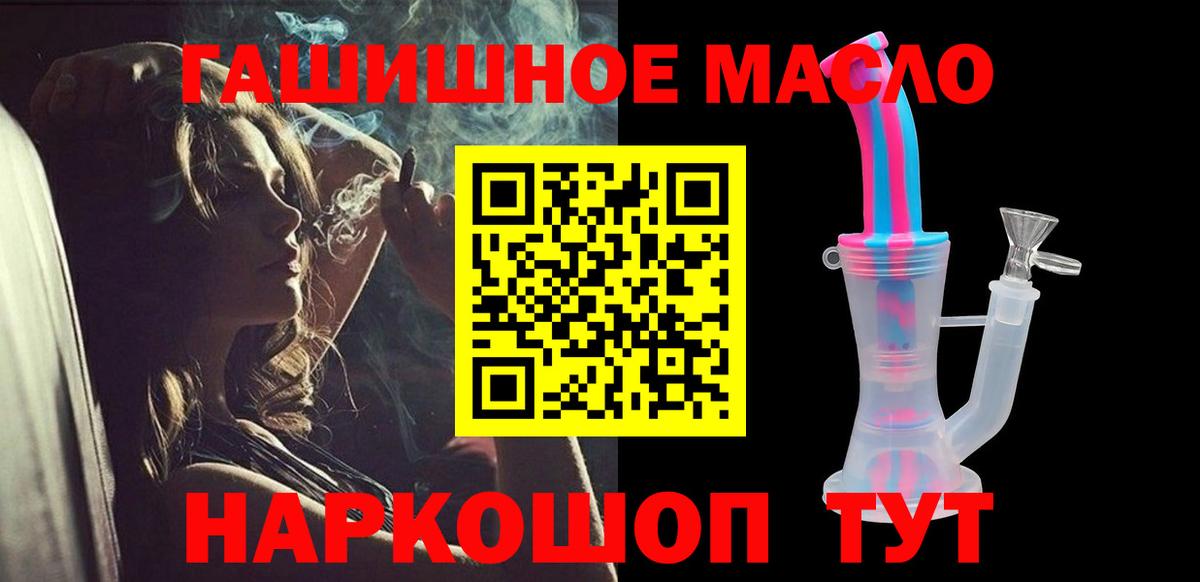 Дистиллят ТГК Wax Сафоново