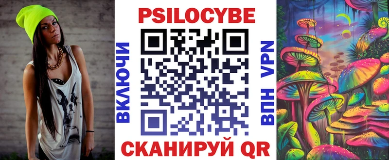 это формула Сафоново Галлюциногенные грибы мухоморы купить наркоту