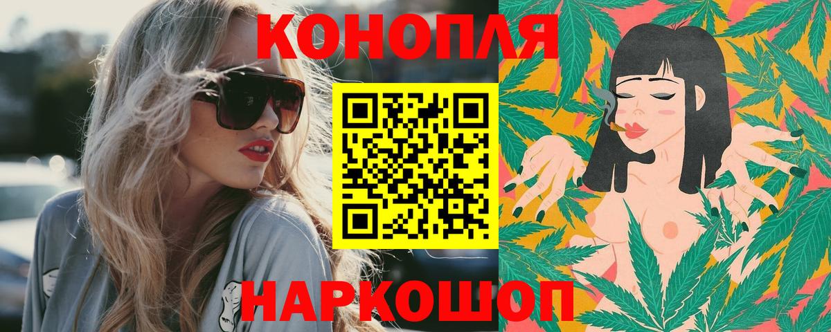 Шишки марихуана AK-47 Сафоново